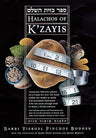 Halachos of K'Zayis — front cover hardcover | Judaica Square Lakewood