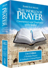 World of Prayer, One Volume Edition — front cover hardcover | Judaica Square Lakewood