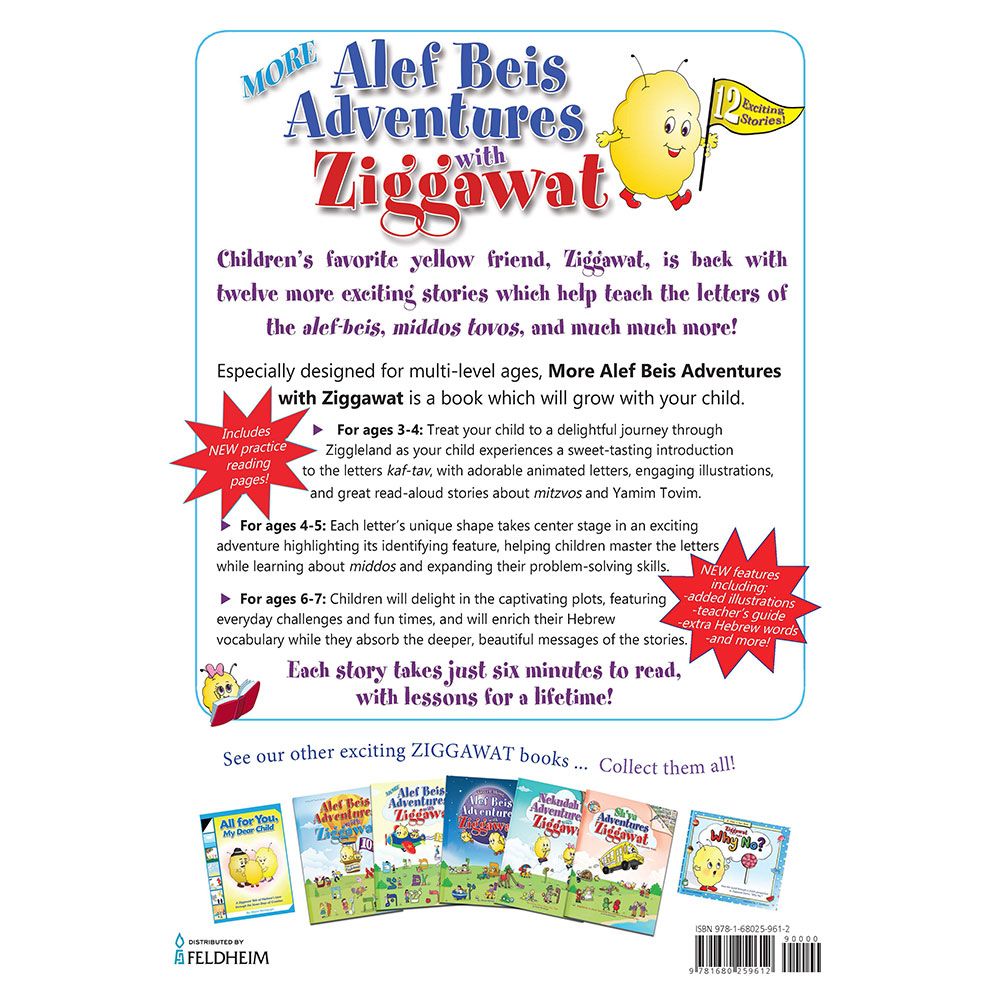 More Alef Beis Adventures with Ziggawat — back | Judaica Square Lakewood