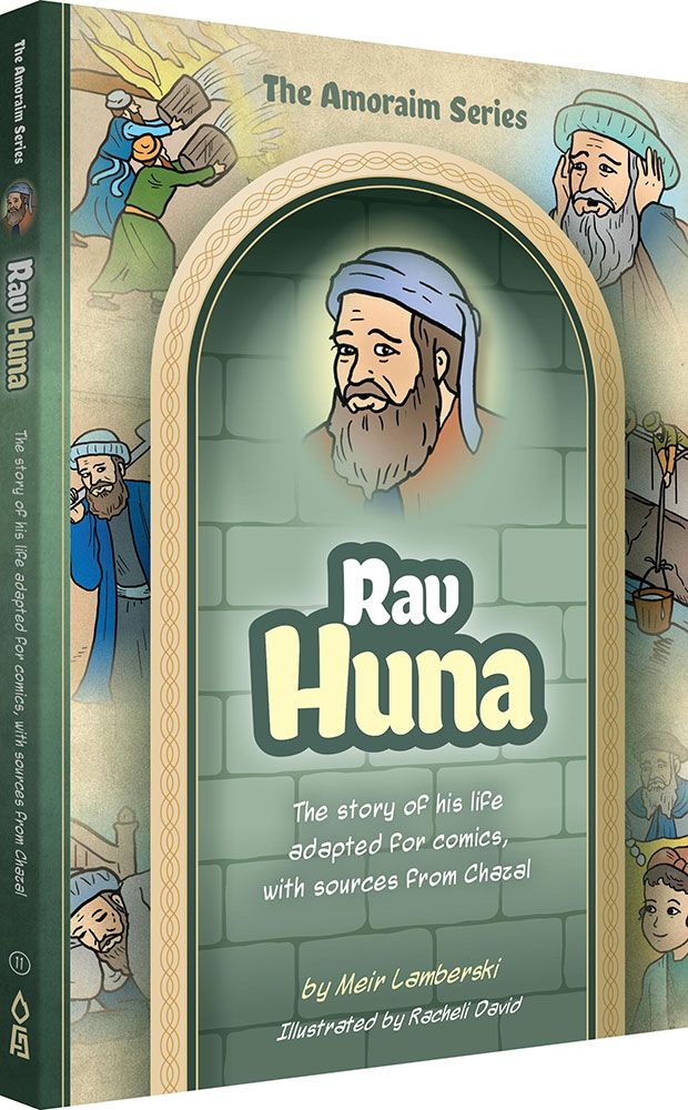 3D view of Amoraim Series: Rav Huna by Meir Lamberski, hardcover edition