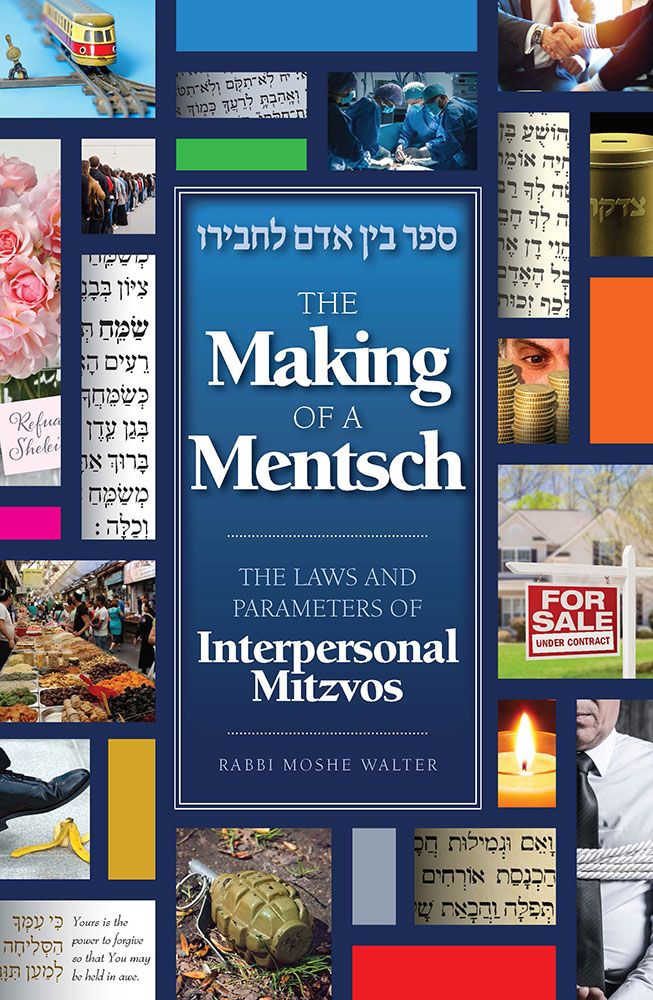 Making of a MENTSCH (blue) (hardcover)
