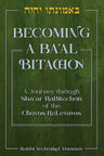 Becoming a Ba'al Bitachon — 3D view hardcover | Judaica Square Lakewood