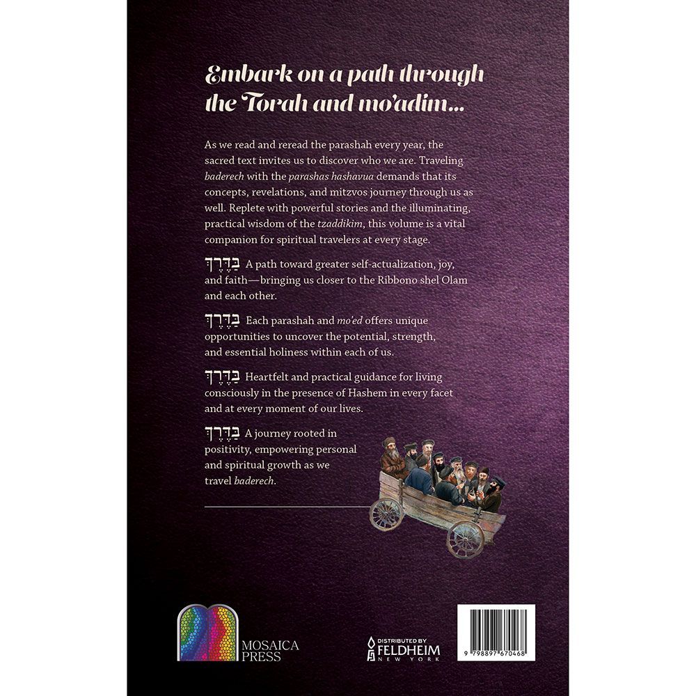 Baderech: Along the Path of the Torah, 2 Volume Set — front cover Boxed Set | Judaica Square Lakewood