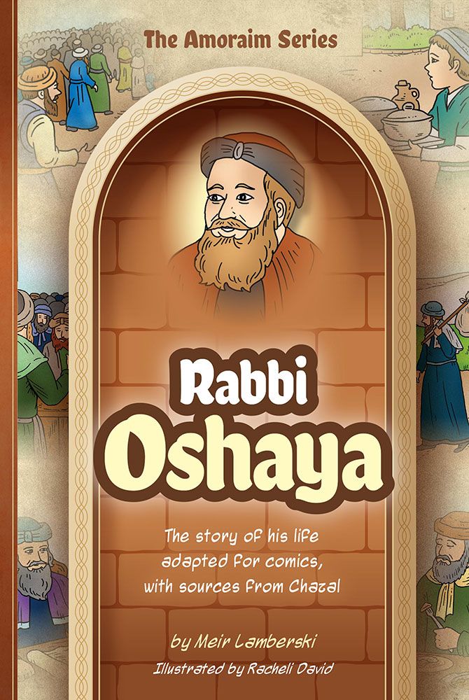 Amoraim Series 3: Rabbi Oshaya — cover | Judaica Square Lakewood