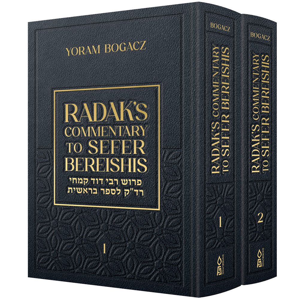 Radak Commentary to Bereishis,(2 Vol)