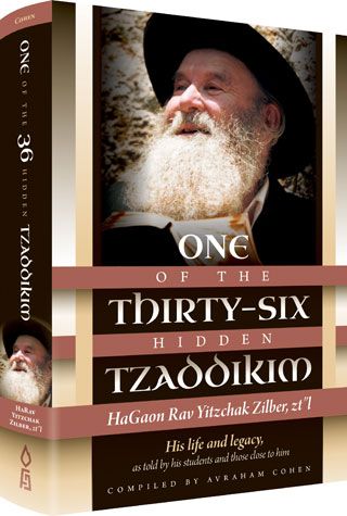 One of 36 Hidden Tzaddikim (hc)