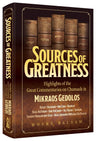 Sources of Greatness — front cover Hard Cover | Judaica Square Lakewood