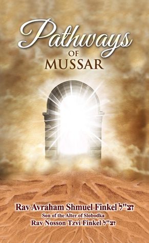 Pathways of Mussar — front cover Hard Cover | Judaica Square Lakewood
