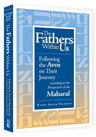 Fathers Within Us — front cover | Judaica Square Lakewood