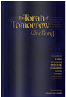 Torah of Tomorrow — front cover hardcover | Judaica Square Lakewood