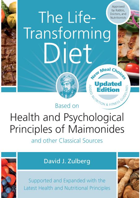 Life Transforming Diet — front cover | Judaica Square Lakewood