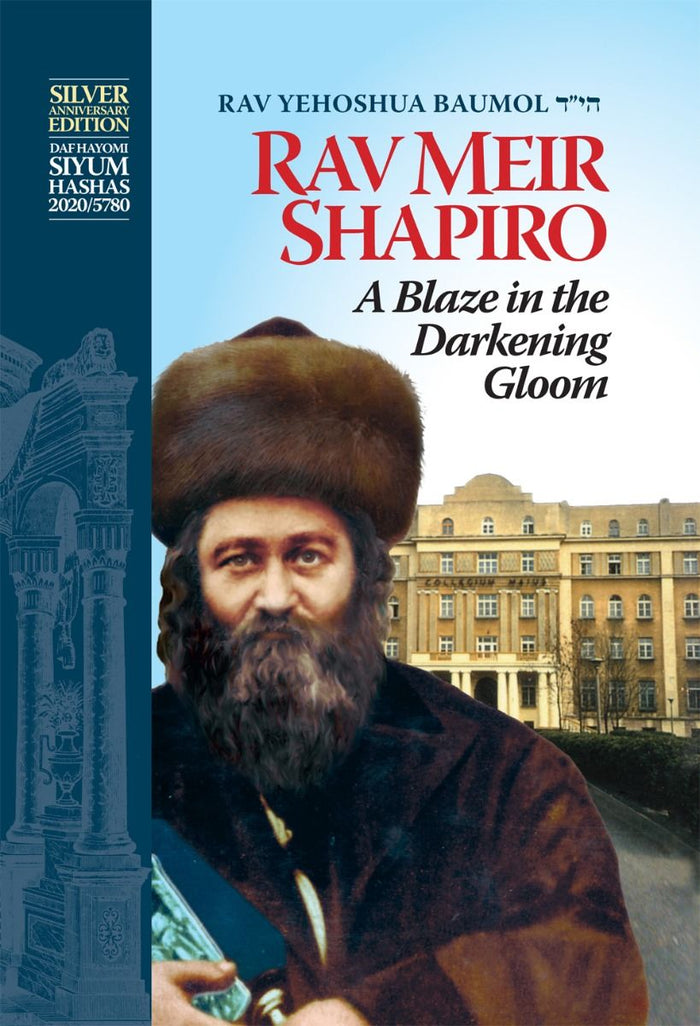 Rav Meir Shapiro biography — front cover hardcover | Judaica Square Lakewood