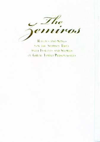 The Zemiros (GOLD ACCENTS, pb) — front cover | Judaica Square Lakewood