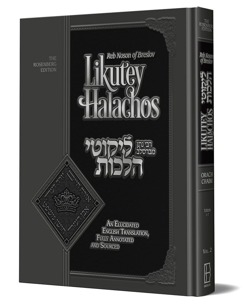 Likutey Halachos, Volume 2 (revised)