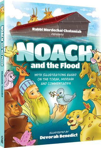 3D view of Noach and the Flood by R Mordechai Chalamish, large format edition