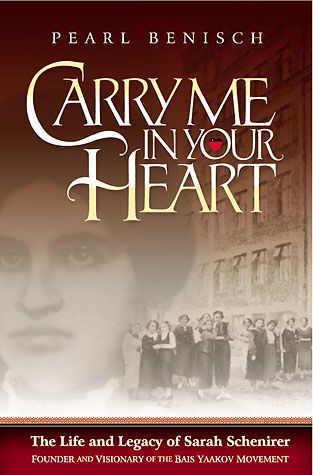 Carry Me in Your Heart — front cover hardcover | Judaica Square Lakewood