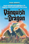To Vanquish the Dragon — front cover hardcover | Judaica Square Lakewood