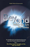 Beyond What the Eye Perceives — front cover hardcover | Judaica Square Lakewood