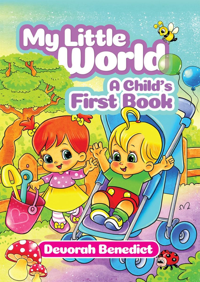 My Little World — front cover hardcover | Judaica Square Lakewood