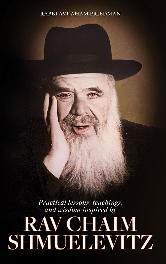 Rav Chaim Shmuelevitz — front cover hardcover | Judaica Square Lakewood