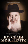 Rav Chaim Shmuelevitz — front cover hardcover | Judaica Square Lakewood