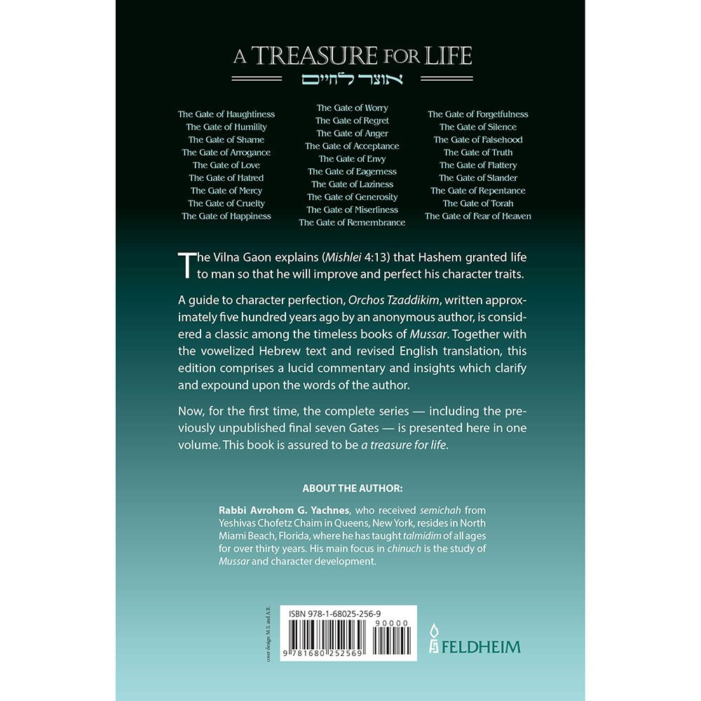 Orchos Tzaddikim: A Treasure for Life — back | Judaica Square Lakewood