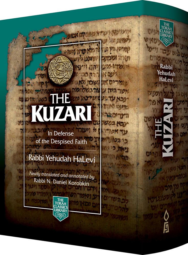 Kuzari: Defense of Despised Faith (hc) — 3d | Judaica Square Lakewood