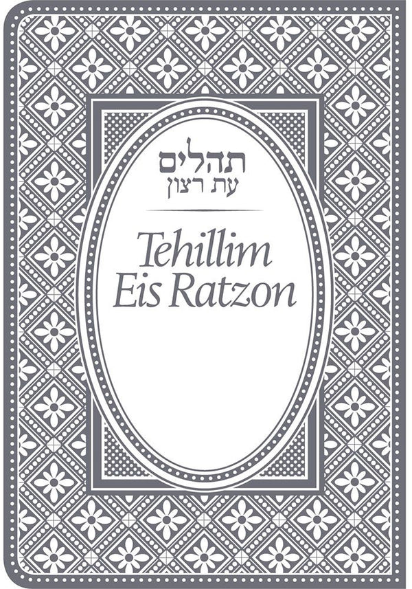 Tehillim, Mini, Flexible, Grey