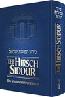 Hirsch Siddur, Revised (Blue) — cover | Judaica Square Lakewood