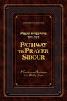 Pathway to Prayer Siddur — front cover Hardcover | Judaica Square Lakewood