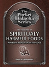 Pocket Halacha:Spiritually Harmful Food — 3D view | Judaica Square Lakewood