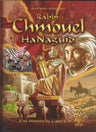 French Ed. - Shmuel Hanagid, Vol. 2 — front cover hardcover | Judaica Square Lakewood