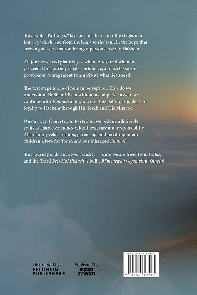 Pathways: A Journey from the Heart to the Soul — back cover | Judaica Square Lakewood