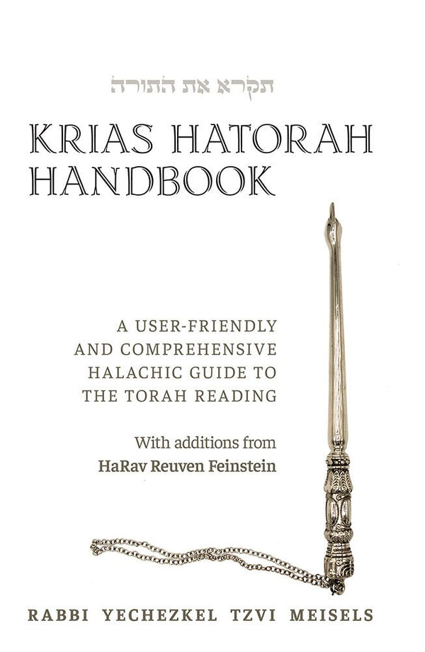 Krias HaTorah Handbook (hardcover)