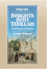 Insights into Tefillah — 3D view hardcover | Judaica Square Lakewood