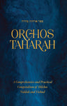 Orchos Taharah — front cover hardcover | Judaica Square Lakewood