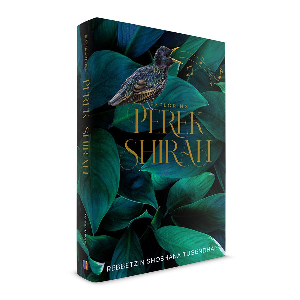 3D view of Exploring Perek Shirah by Rebbetzin Shoshana Tugendhaft, hardcover edition