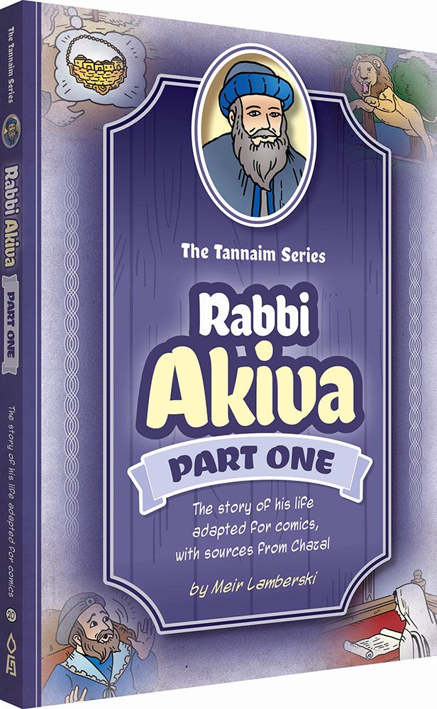 3D view of Tannaim Series: Rabbi Akiva, Part 1 (Purple) by Meir Lamberski, hardcover edition