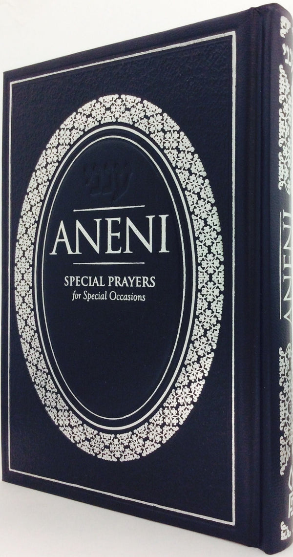 Aneni: Classic Edition, Navy (Hardcover) — cover | Judaica Square Lakewood
