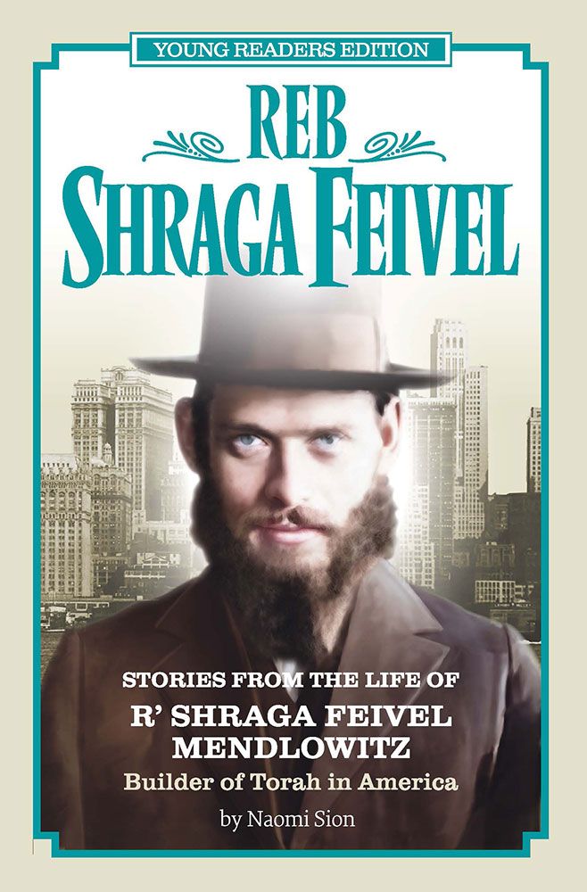Reb Shraga Feivel (Young Readers Ed.) — front cover hardcover | Judaica Square Lakewood