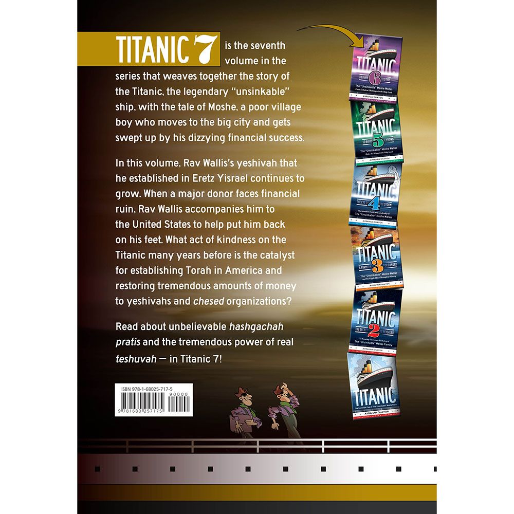 Titanic 7 (Comic) — back | Judaica Square Lakewood