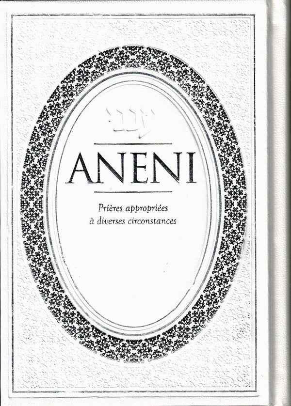 French Ed. - Aneni (hc) — cover | Judaica Square Lakewood