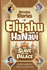 Eliyahu Hanavi #1,Slave in Palace,Comic — cover | Judaica Square Lakewood
