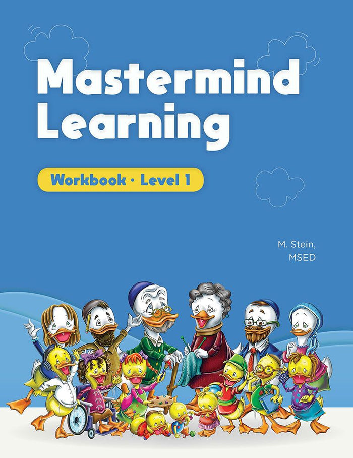 Mastermind Learning Workbook, #1 — 3D view hardcover | Judaica Square Lakewood