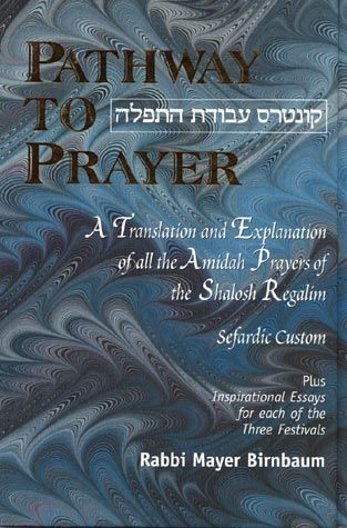 Pathway to Prayer, Sefardic, 3 Regalim — front cover hardcover | Judaica Square Lakewood