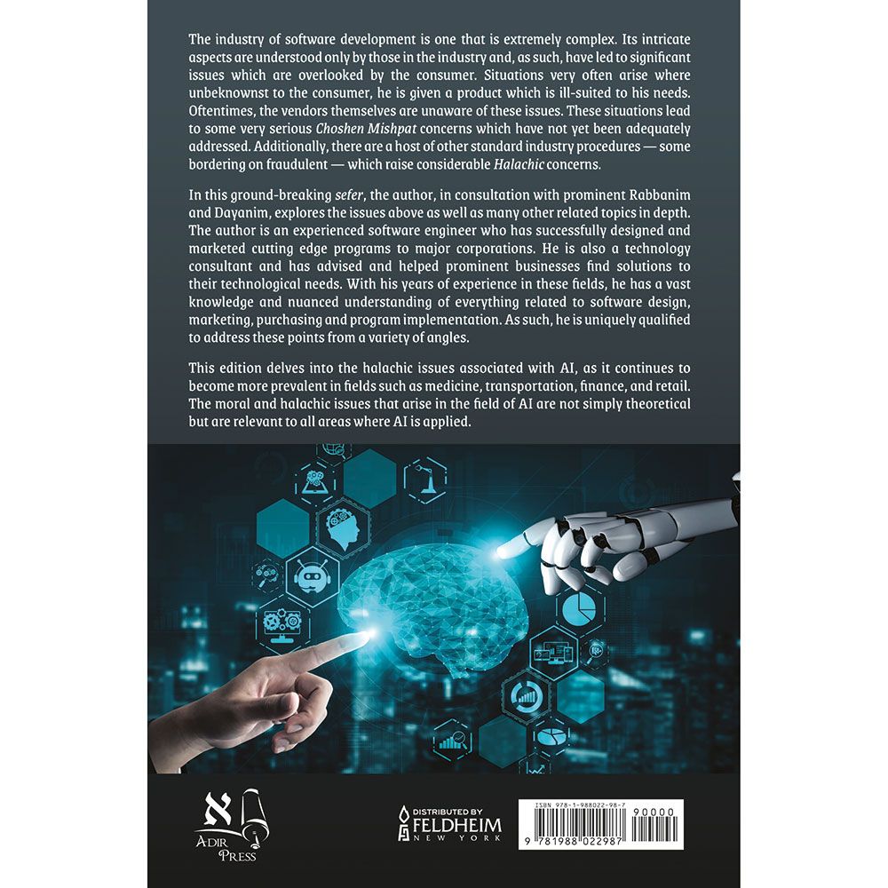 Back cover of Software and Artificial Intelligence (AI) in Halacha by Shaul Moshe Alter, with the summary and barcode
