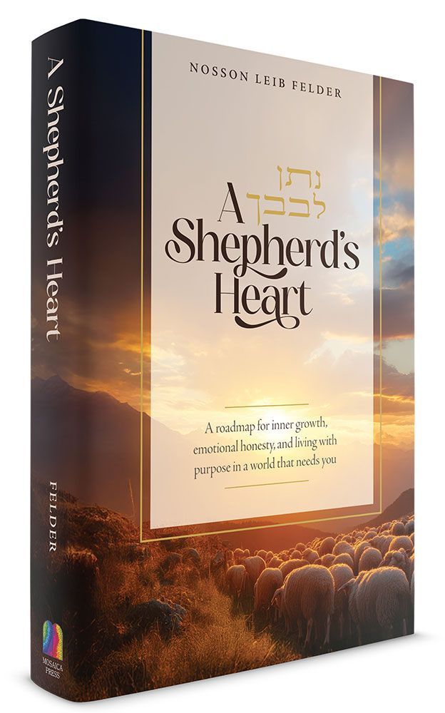 A Sheperd's Heart — front cover | Judaica Square Lakewood