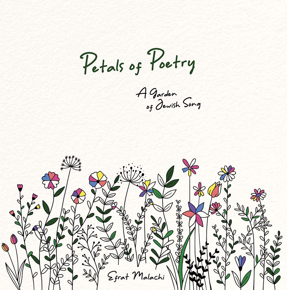 Petals of Poetry