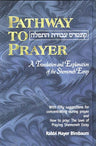 Pathway to Prayer, Ashkenaz, Weekday lg — cover | Judaica Square Lakewood