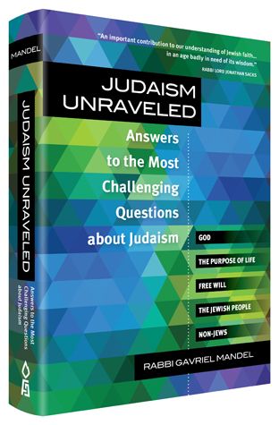 Judaism Unraveled — front cover Paperback | Judaica Square Lakewood